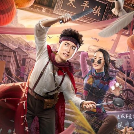 私人英雄