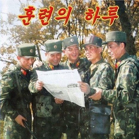훈련의 하루