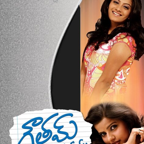 Gowtham SSC