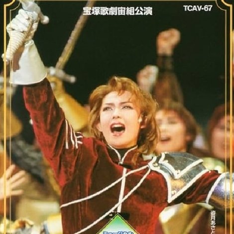 エクスカリバー ―美しき騎士たち― / シトラスの風