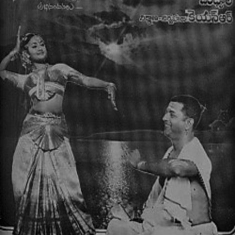 Ananda Bhairavi