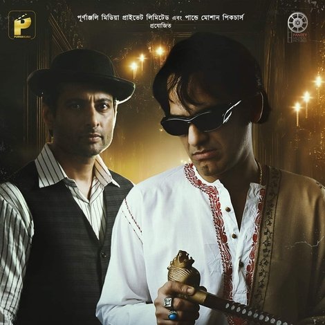 পরিচয় গুপ্ত