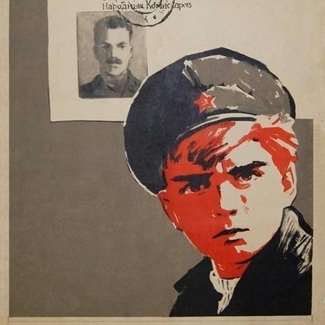 Мандат