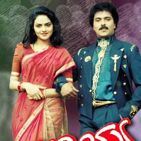 ಅಣ್ಣಯ್ಯ