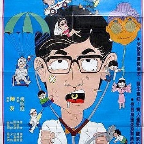 天使出更