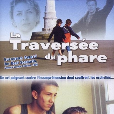 Les Inséparables