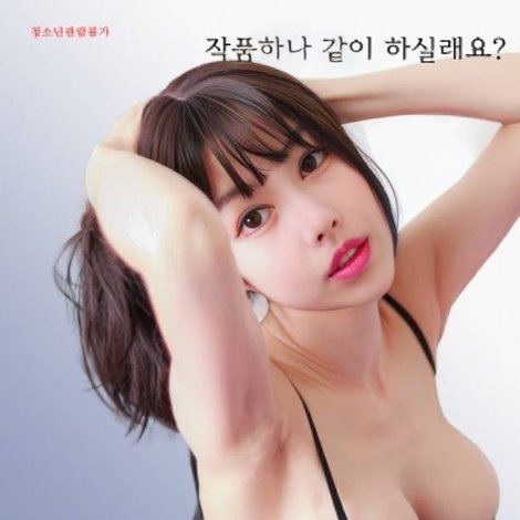 여배우들의 생존기술