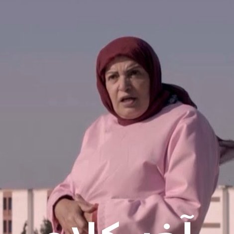 آخر كلام