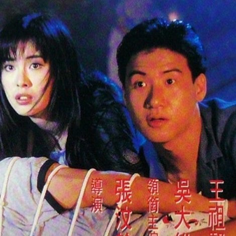 夢過界