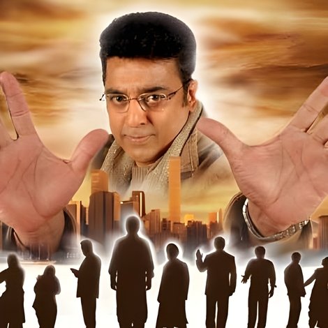 தசாவதாரம்
