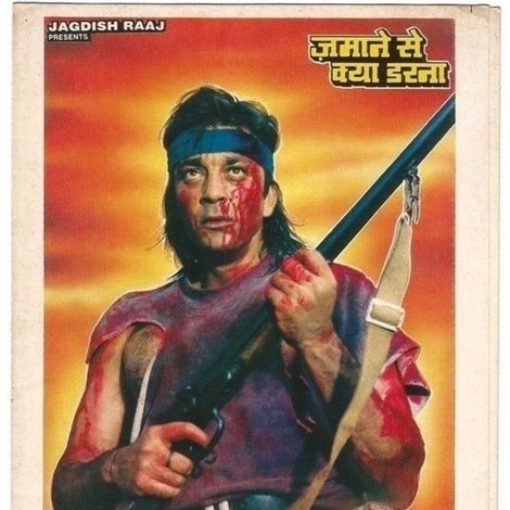 Zamane Se Kya Darna