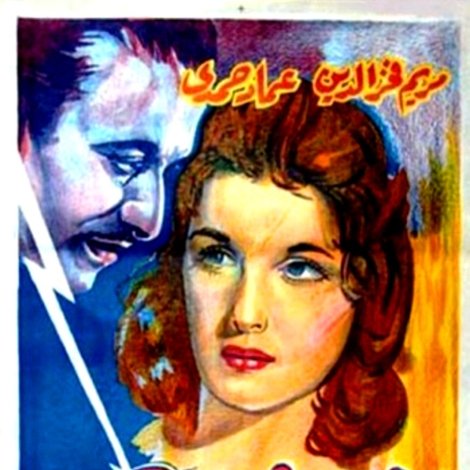 قلب من ذهب