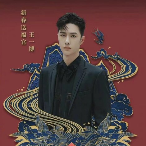 2022河南春晚 虎虎生风中国潮