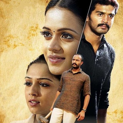 Jayamkondaan