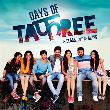Days of Tafree