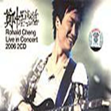 郑中基演唱会2006