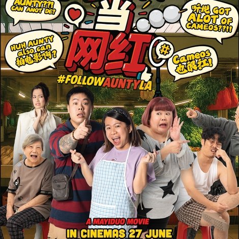 AUNTY当网红