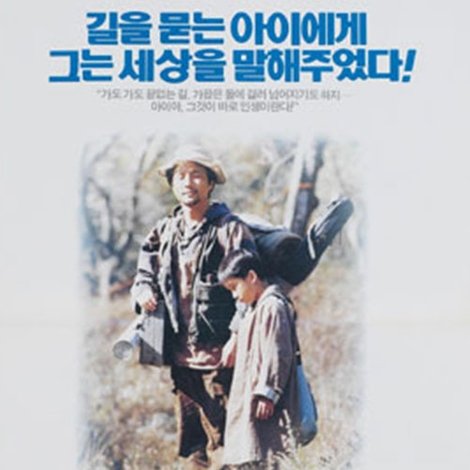 우연한 여행