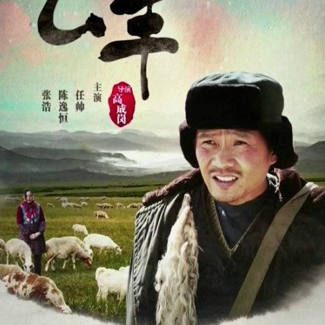 The Missing Sheep