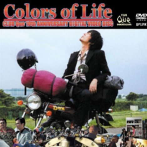 Colors of Life