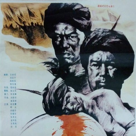 血鼓