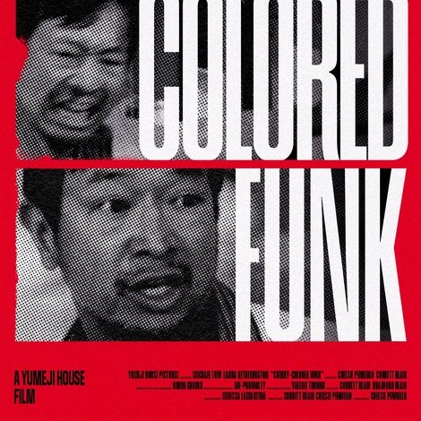 Cherry-Colored Funk