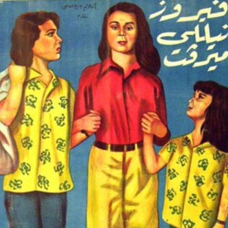 عصافير الجنة