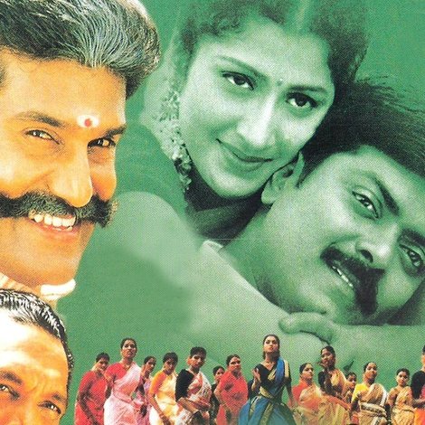 Manu Neethi