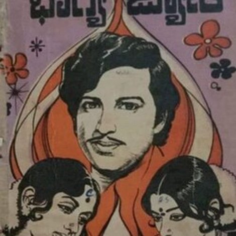 Bhagya Jyothi