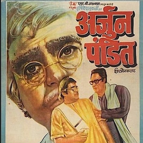 Arjun Pandit