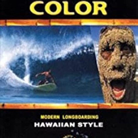 Local Color: Hawaiian Style