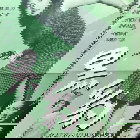 黒豹