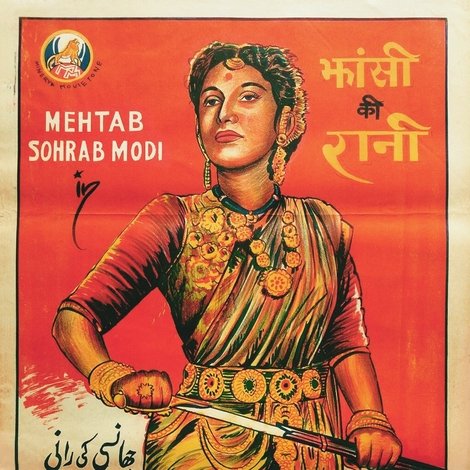 झांसी की रानी
