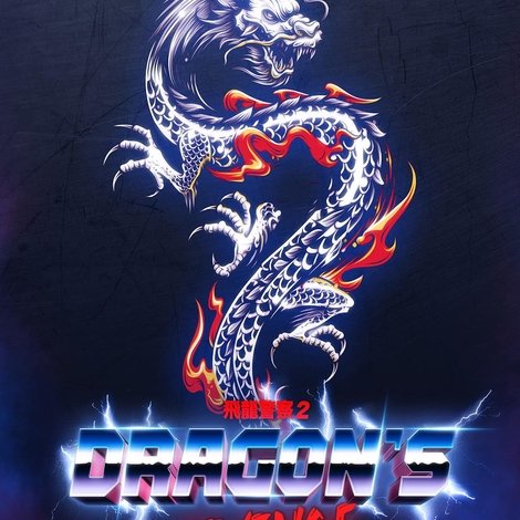 Dragon's Revenge