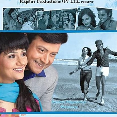 Jaana Pehchana