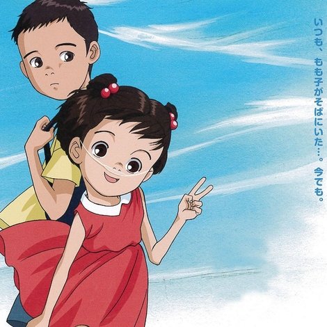 もも子、かえるの歌がきこえるよ。