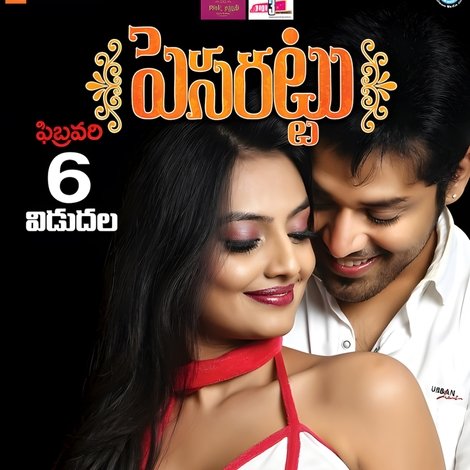 Pesarattu