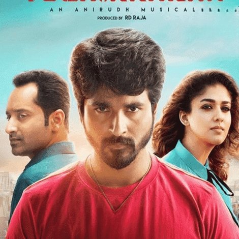 வேலைக்காரன்