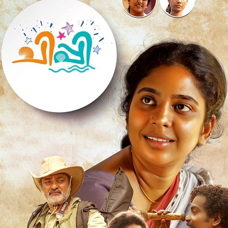 ചിപ്പി