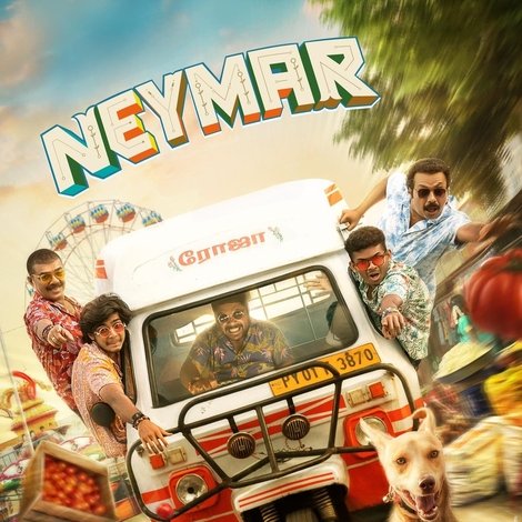 നെയ്മർ