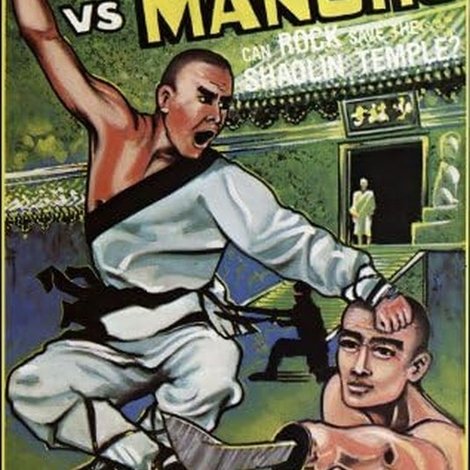 Shaolin vs. Manchu