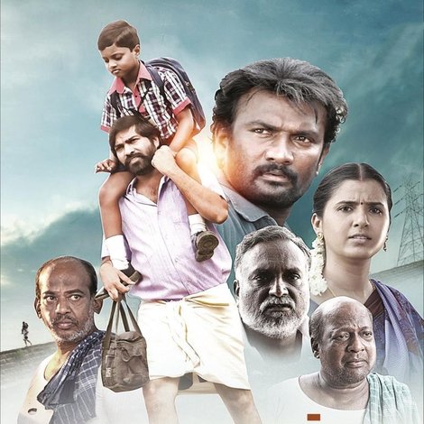 குடிமகன்