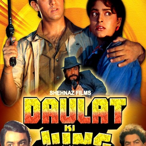Daulat Ki Jung