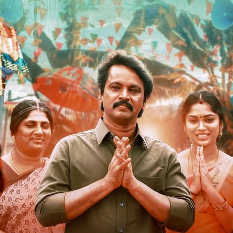 தமிழ்க்குடிமகன்