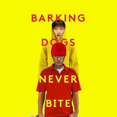 플란다스의 개
