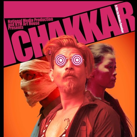 Chakkar