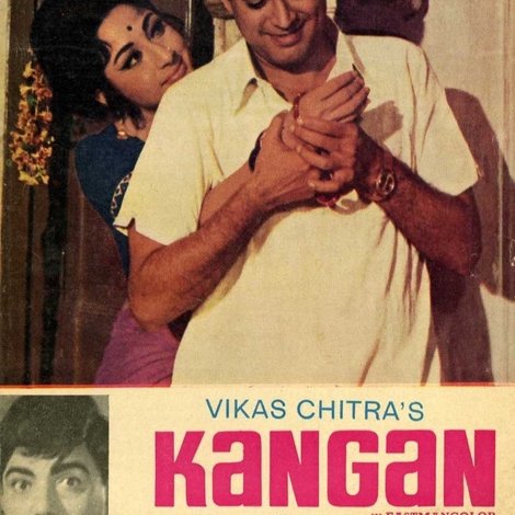 Kangan