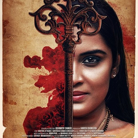 ಅನುಕ್ತ