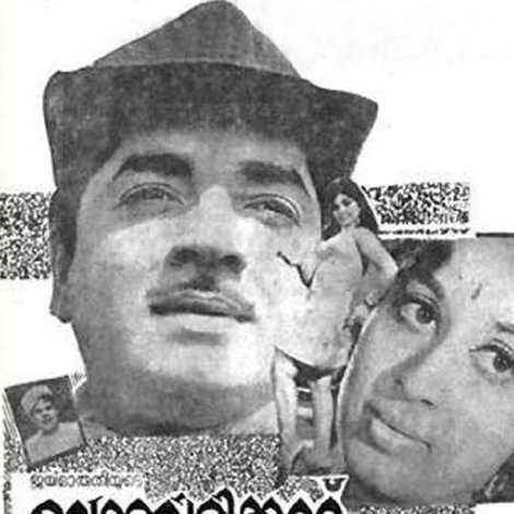 ലോട്ടറി ടിക്കറ്റ്
