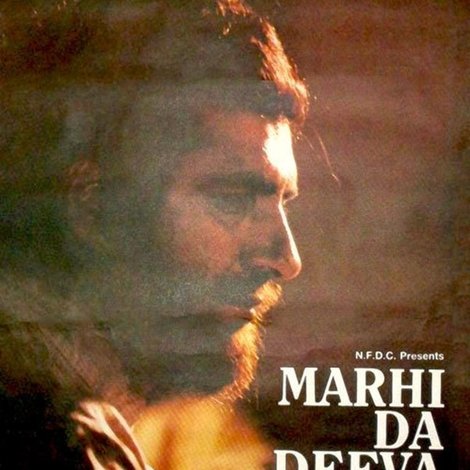 Marhi Da Deeva